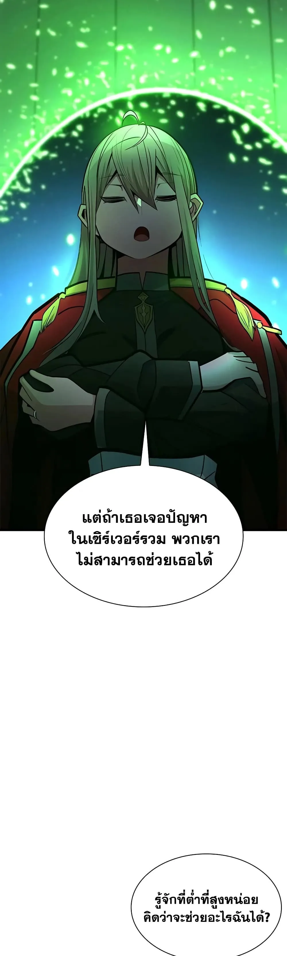 Manga-lc-com อ่านมังงะ อ่านการ์ตูน ออนไลน์ ฟรี The Tutorial is Too Hard ตอนที่ 1 2 3 4 5 6 7 8 9 10 11 12 13 14 ฟรี ไม่มีโฆษณา Manga-lc - อ่าน มังงะ อ่าน การ์ตูน ออนไลน์ อ่านมังงะ ฟรี