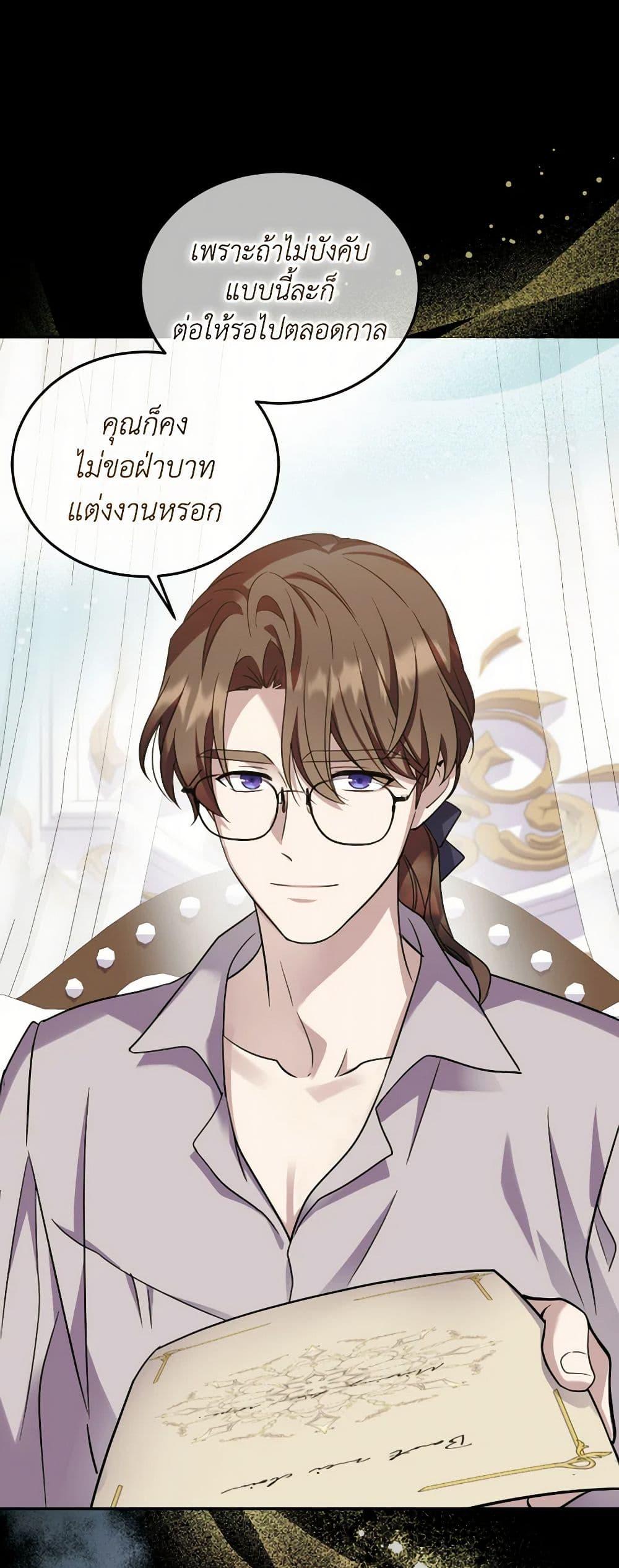 Manga-lc-com อ่านมังงะ อ่านการ์ตูน ออนไลน์ ฟรี Queen, You Mustn’t! ตอนที่ 1 2 3 4 5 6 7 8 9 10 11 12 13 14 ฟรี ไม่มีโฆษณา Manga-lc - อ่าน มังงะ อ่าน การ์ตูน ออนไลน์ อ่านมังงะ ฟรี