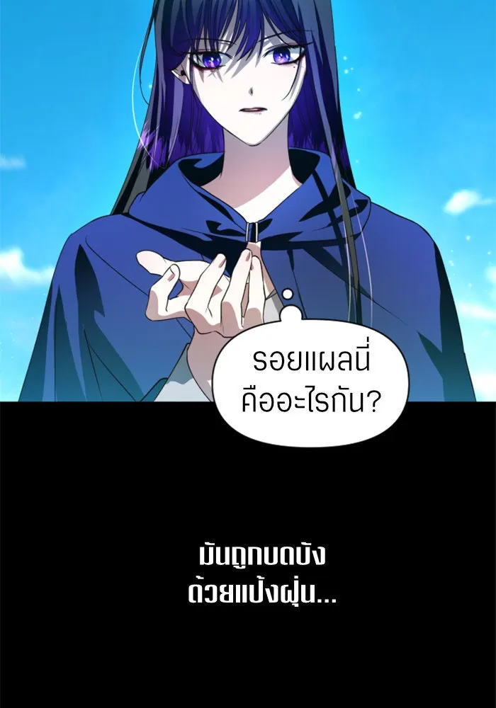 ชิงชีวิตพลิกลิขิตชะตา ตอนที่ 42. เราเลิกกันเถอะเพคะ(2) รูปที่ 47