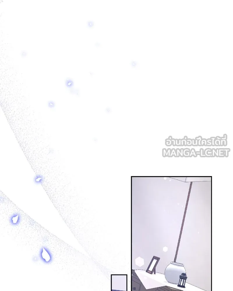 ภารกิจไล่ตามลุค บีเชล ตอนที่ 46 รูปที่ 27