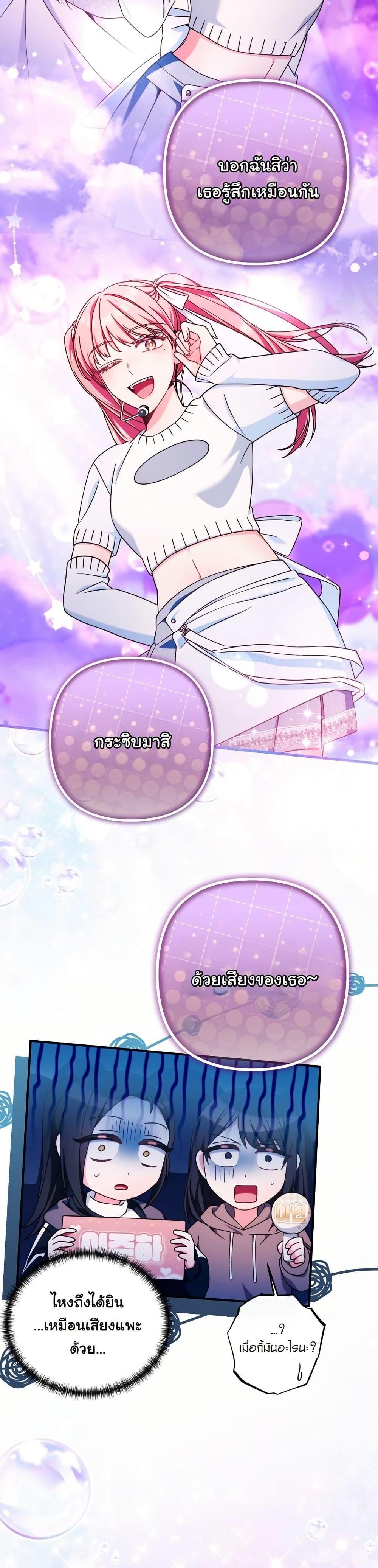 Manga-lc-com อ่านมังงะ อ่านการ์ตูน ออนไลน์ ฟรี I Tried to Debut My Kid, But Ended Up Debuting Myself ตอนที่ 1 2 3 4 5 6 7 8 9 10 11 12 13 14 ฟรี ไม่มีโฆษณา Manga-lc - อ่าน มังงะ อ่าน การ์ตูน ออนไลน์ อ่านมังงะ ฟรี