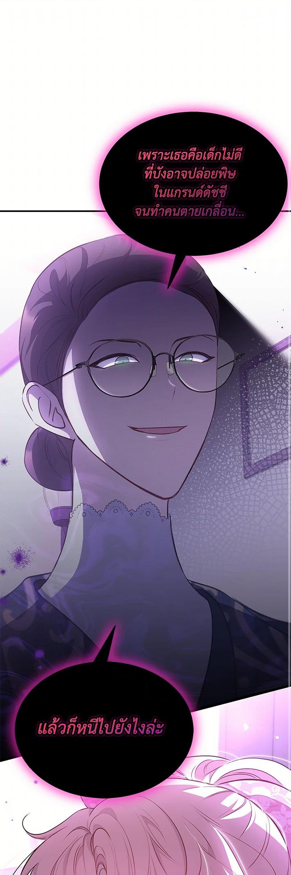 Manga-lc-com อ่านมังงะ อ่านการ์ตูน ออนไลน์ ฟรี Obsessed With Shuelina ตอนที่ 1 2 3 4 5 6 7 8 9 10 11 12 13 14 ฟรี ไม่มีโฆษณา Manga-lc - อ่าน มังงะ อ่าน การ์ตูน ออนไลน์ อ่านมังงะ ฟรี