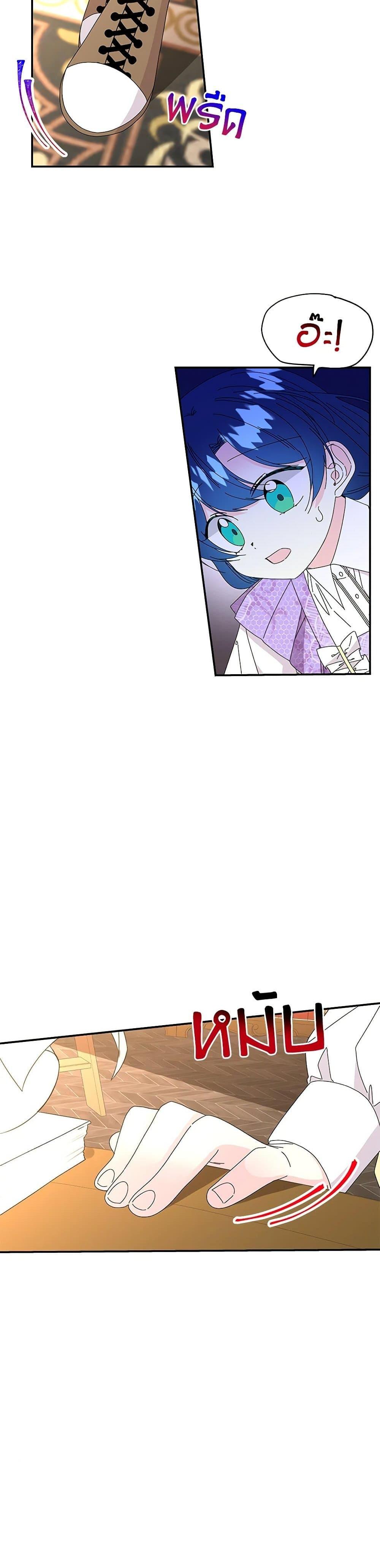 Manga-lc-com อ่านมังงะ อ่านการ์ตูน ออนไลน์ ฟรี Daughter of the Archmage ตอนที่ 1 2 3 4 5 6 7 8 9 10 11 12 13 14 ฟรี ไม่มีโฆษณา Manga-lc - อ่าน มังงะ อ่าน การ์ตูน ออนไลน์ อ่านมังงะ ฟรี