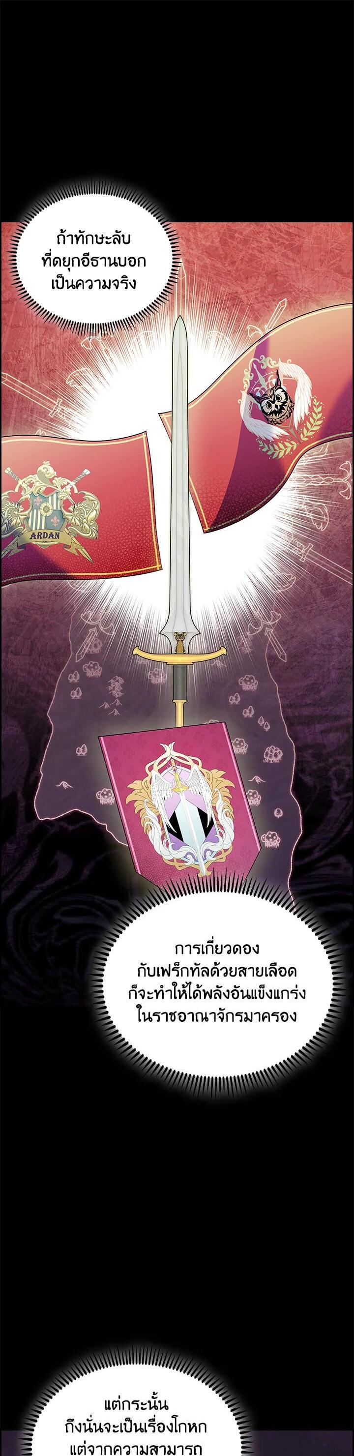 Manga-lc-com อ่านมังงะ อ่านการ์ตูน ออนไลน์ ฟรี I Regressed to My Ruined Family ตอนที่ 1 2 3 4 5 6 7 8 9 10 11 12 13 14 ฟรี ไม่มีโฆษณา Manga-lc - อ่าน มังงะ อ่าน การ์ตูน ออนไลน์ อ่านมังงะ ฟรี