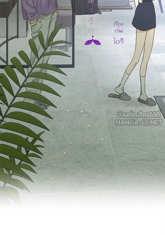 ฉันมันร้าย หรือเพราะโลกไม่น่ารัก ตอนที่ 146 รูปที่ 3