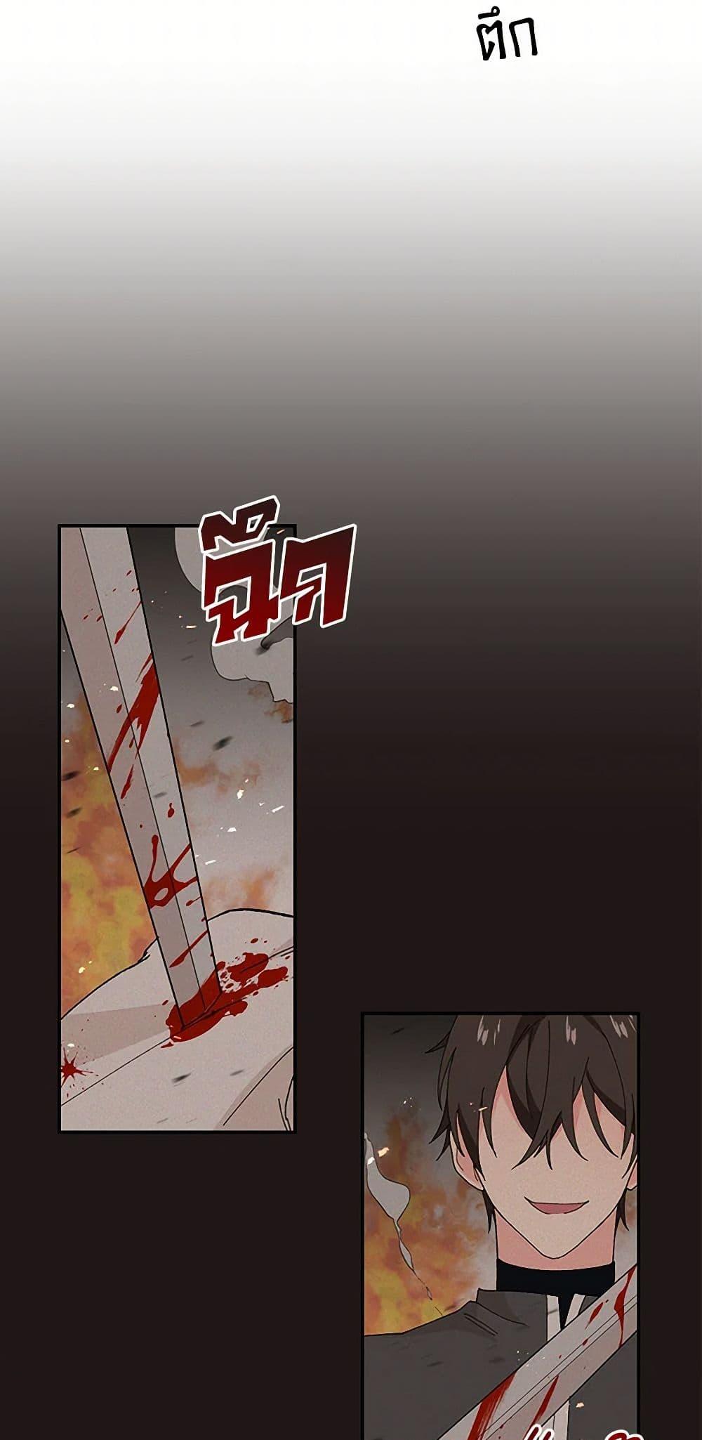 Manga-lc-com อ่านมังงะ อ่านการ์ตูน ออนไลน์ ฟรี Our Little Empress ตอนที่ 1 2 3 4 5 6 7 8 9 10 11 12 13 14 ฟรี ไม่มีโฆษณา Manga-lc - อ่าน มังงะ อ่าน การ์ตูน ออนไลน์ อ่านมังงะ ฟรี