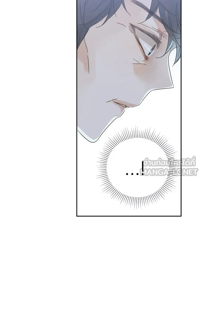 ฉันมันร้าย หรือเพราะโลกไม่น่ารัก ตอนที่ 64 รูปที่ 6