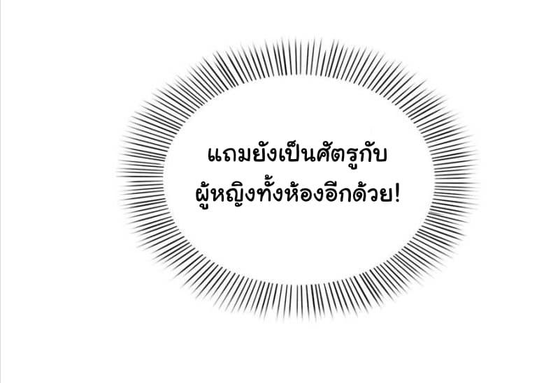 Manga-lc-com อ่านมังงะ อ่านการ์ตูน ออนไลน์ ฟรี Perfect Secret Love The Bad New Wife Is a Little Sweet ตอนที่ 1 2 3 4 5 6 7 8 9 10 11 12 13 14 ฟรี ไม่มีโฆษณา Manga-lc - อ่าน มังงะ อ่าน การ์ตูน ออนไลน์ อ่านมังงะ ฟรี