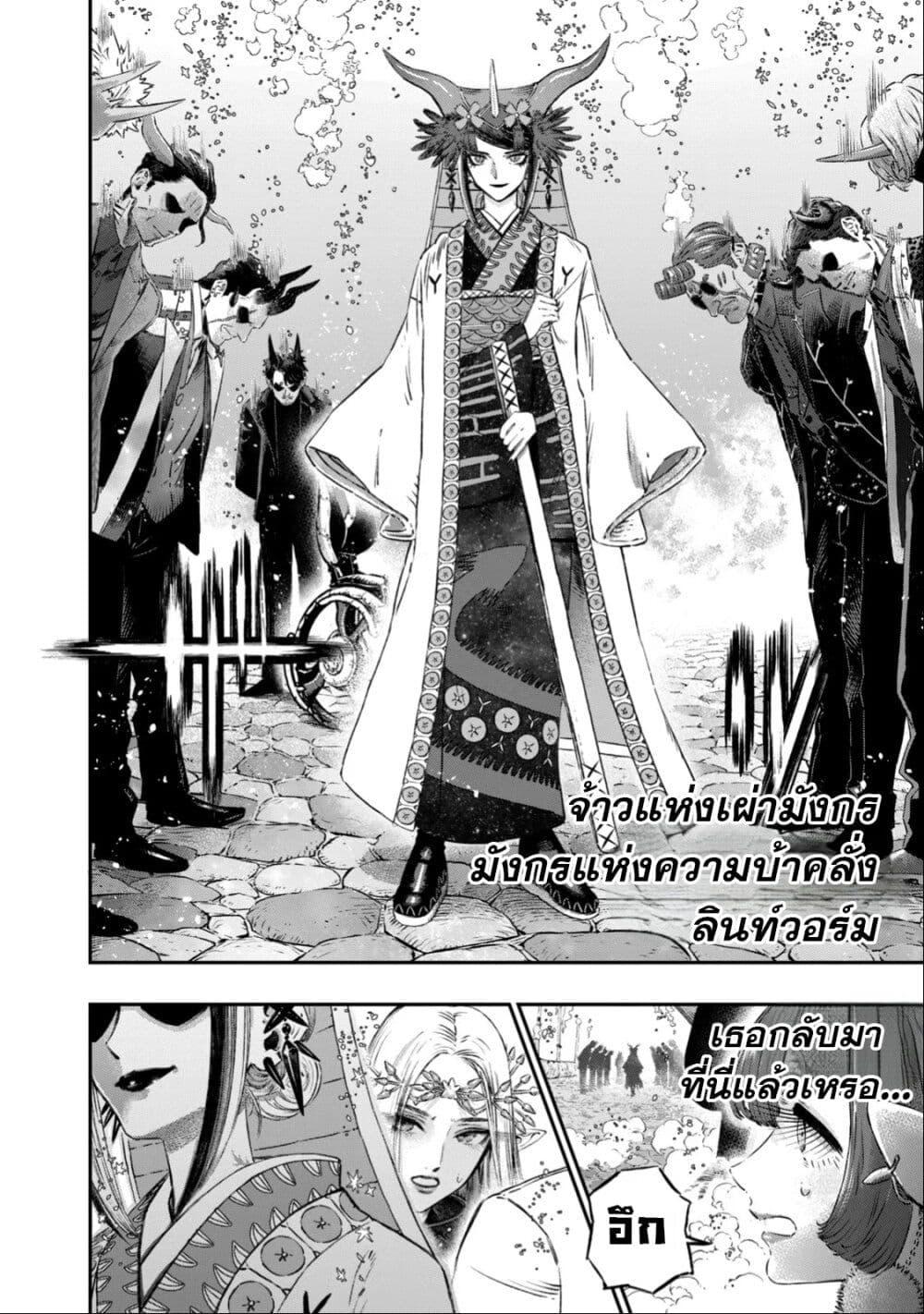 Manga-lc-com อ่านมังงะ อ่านการ์ตูน ออนไลน์ ฟรี Koudo ni Hattatsu Shita Igaku wa Mahou to Kubetsu ga Tsukanai ตอนที่ 1 2 3 4 5 6 7 8 9 10 11 12 13 14 ฟรี ไม่มีโฆษณา Manga-lc - อ่าน มังงะ อ่าน การ์ตูน ออนไลน์ อ่านมังงะ ฟรี