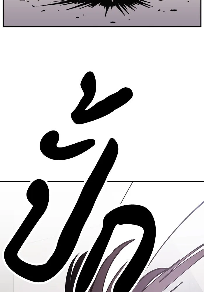 ห้องเรียนสาวแสบ ตอนที่ 11 รูปที่ 16