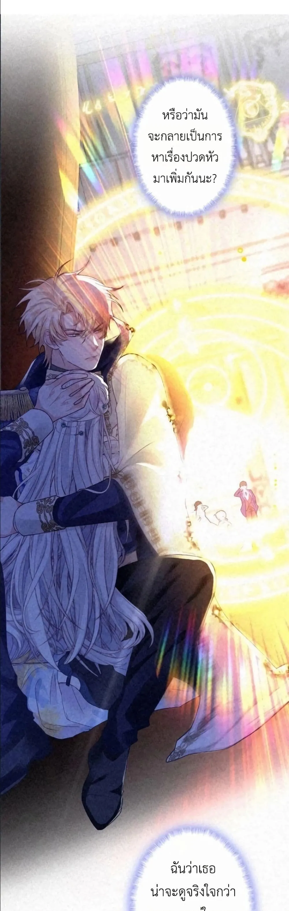 Manga-lc-com อ่านมังงะ อ่านการ์ตูน ออนไลน์ ฟรี I’m a Contract Stepmother, but the Tyrant Is Way Too Overpro ตอนที่ 1 2 3 4 5 6 7 8 9 10 11 12 13 14 ฟรี ไม่มีโฆษณา Manga-lc - อ่าน มังงะ อ่าน การ์ตูน ออนไลน์ อ่านมังงะ ฟรี