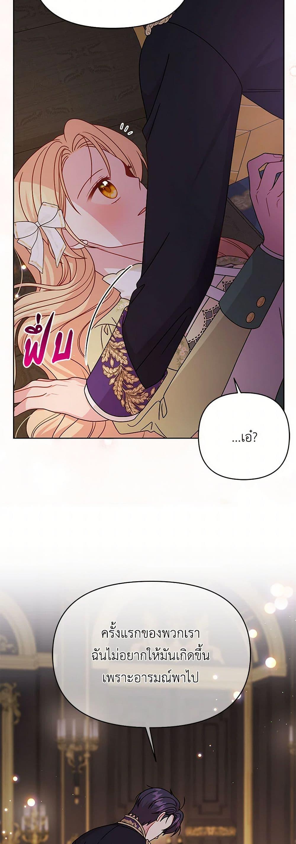 Manga-lc-com อ่านมังงะ อ่านการ์ตูน ออนไลน์ ฟรี My BFF is a Tyrant in Training ตอนที่ 1 2 3 4 5 6 7 8 9 10 11 12 13 14 ฟรี ไม่มีโฆษณา Manga-lc - อ่าน มังงะ อ่าน การ์ตูน ออนไลน์ อ่านมังงะ ฟรี