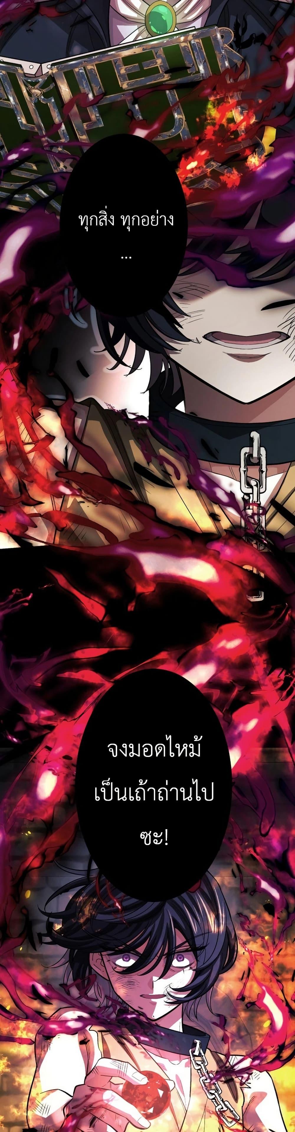 Manga-lc-com อ่านมังงะ อ่านการ์ตูน ออนไลน์ ฟรี The Divine-Eyed Grimoire Mage Jewel Saga ตอนที่ 1 2 3 4 5 6 7 8 9 10 11 12 13 14 ฟรี ไม่มีโฆษณา Manga-lc - อ่าน มังงะ อ่าน การ์ตูน ออนไลน์ อ่านมังงะ ฟรี