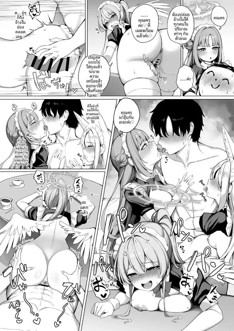 Doujin-Lc- อ่าน โดจิน มังฮวา เกาหลี ญี่ปุ่น จีน แปลไทย บริการงานเลี้ยงน้ำชา (Yowa Toufu) (Blue Archive) ตอนที่ 1 2 3 4 5 6 7 8 9 10 11 12 13 14 ฟรี ไม่มีโฆษณา อ่าน โดจิน Manhwa เกาหลี ญี่ปุ่น จีน เรามีครบ คัดมาให้เน้นๆ โดจิน 18+ รับประกันความฟินโดย  Doujin Lc