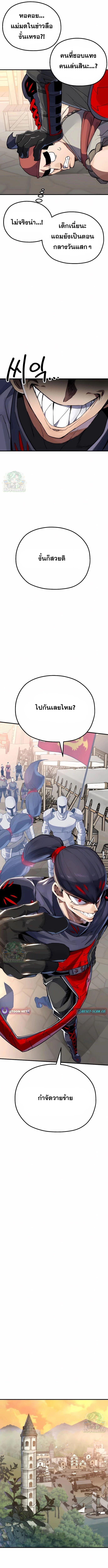 Manga-lc-com อ่านมังงะ อ่านการ์ตูน ออนไลน์ ฟรี Warrior of the Sword Heart ตอนที่ 1 2 3 4 5 6 7 8 9 10 11 12 13 14 ฟรี ไม่มีโฆษณา Manga-lc - อ่าน มังงะ อ่าน การ์ตูน ออนไลน์ อ่านมังงะ ฟรี