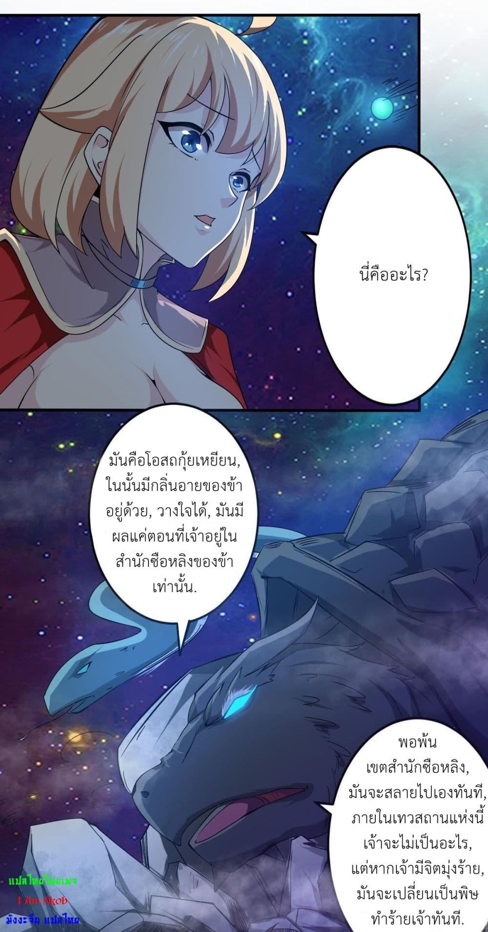 Manga-lc-com อ่านมังงะ อ่านการ์ตูน ออนไลน์ ฟรี Magic Fairy ปรัมปราแห่งเวทมนตร์ ตอนที่ 1 2 3 4 5 6 7 8 9 10 11 12 13 14 ฟรี ไม่มีโฆษณา Manga-lc - อ่าน มังงะ อ่าน การ์ตูน ออนไลน์ อ่านมังงะ ฟรี