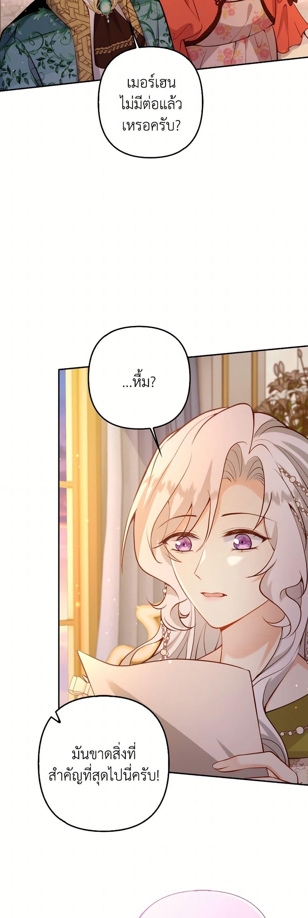 Manga-lc-com อ่านมังงะ อ่านการ์ตูน ออนไลน์ ฟรี Raising the Children of the Main Characters ตอนที่ 1 2 3 4 5 6 7 8 9 10 11 12 13 14 ฟรี ไม่มีโฆษณา Manga-lc - อ่าน มังงะ อ่าน การ์ตูน ออนไลน์ อ่านมังงะ ฟรี