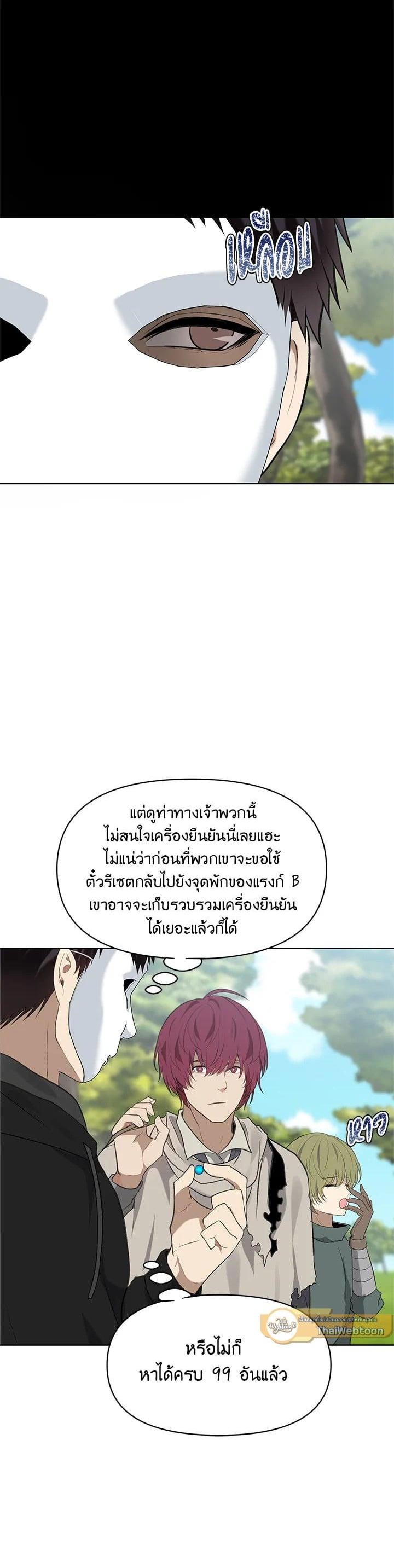 Manga-lc-com อ่านมังงะ อ่านการ์ตูน ออนไลน์ ฟรี Second Life Ranker ตอนที่ 1 2 3 4 5 6 7 8 9 10 11 12 13 14 ฟรี ไม่มีโฆษณา Manga-lc - อ่าน มังงะ อ่าน การ์ตูน ออนไลน์ อ่านมังงะ ฟรี