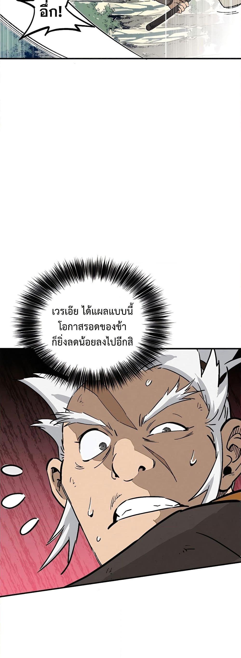 Manga-lc-com อ่านมังงะ อ่านการ์ตูน ออนไลน์ ฟรี I Reincarnated as a Legendary Surgeon ตอนที่ 1 2 3 4 5 6 7 8 9 10 11 12 13 14 ฟรี ไม่มีโฆษณา Manga-lc - อ่าน มังงะ อ่าน การ์ตูน ออนไลน์ อ่านมังงะ ฟรี