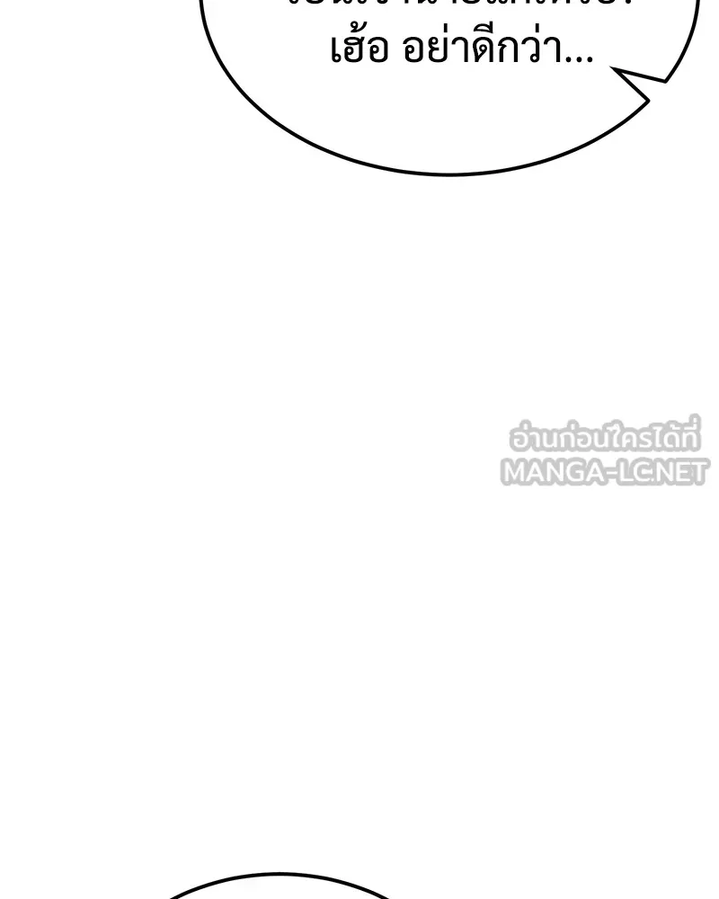 แบคXX ตอนที่ 7 รูปที่ 48