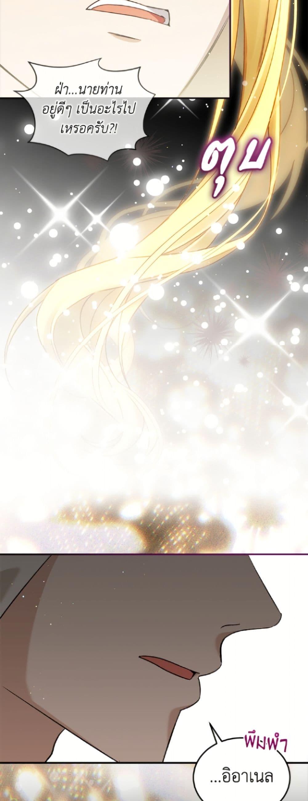 Manga-lc-com อ่านมังงะ อ่านการ์ตูน ออนไลน์ ฟรี I Was Reincarnated as a Baby Fox God ตอนที่ 1 2 3 4 5 6 7 8 9 10 11 12 13 14 ฟรี ไม่มีโฆษณา Manga-lc - อ่าน มังงะ อ่าน การ์ตูน ออนไลน์ อ่านมังงะ ฟรี