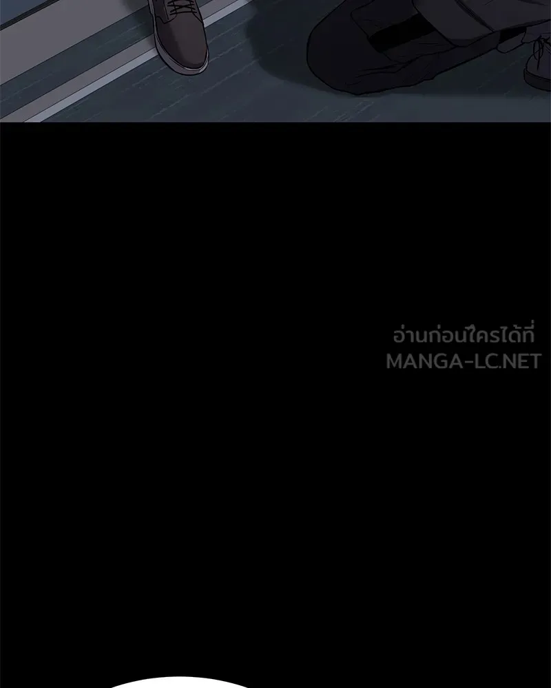 แบคXX ตอนที่ 77 รูปที่ 120