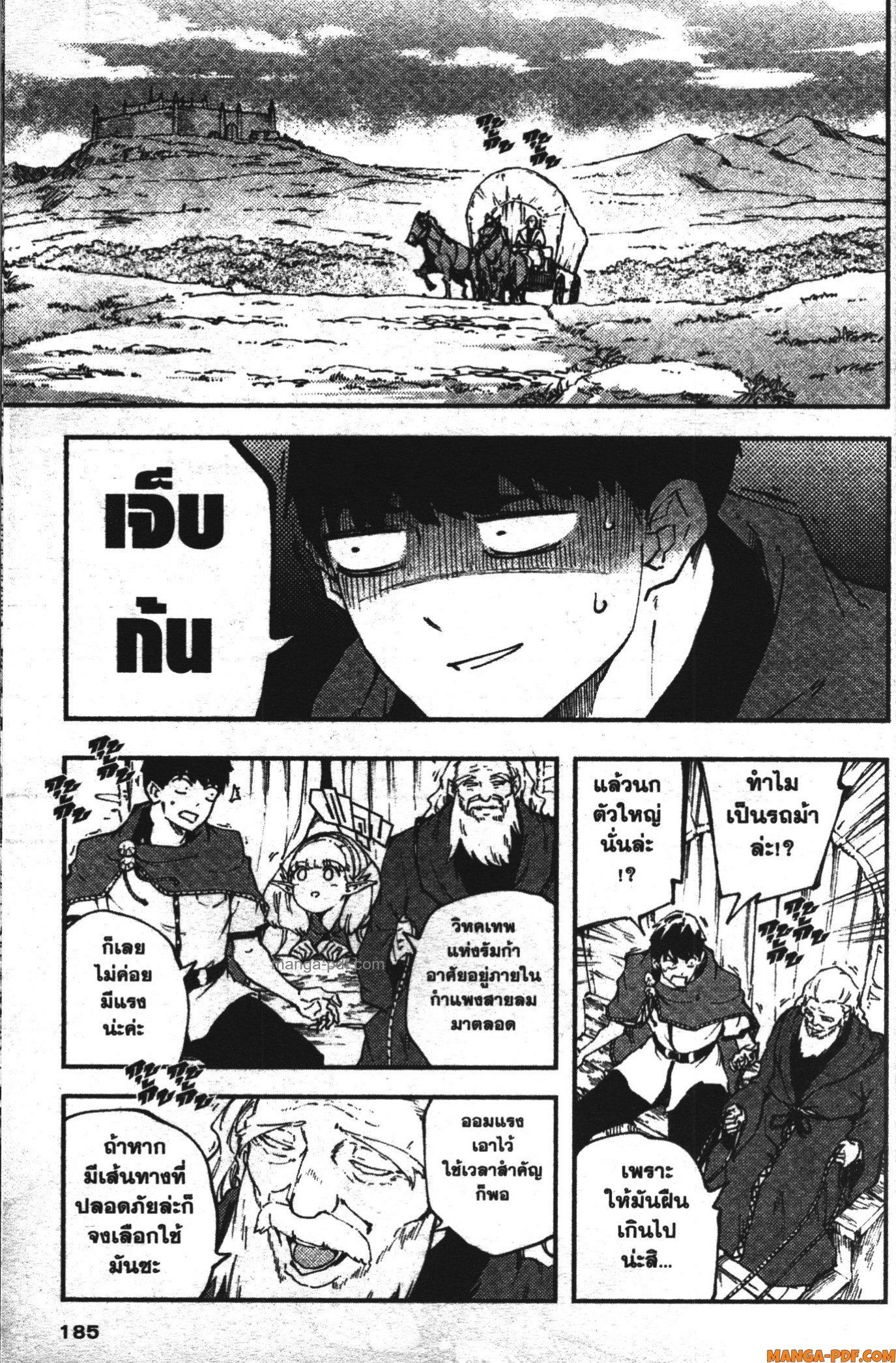 Manga-lc-com อ่านมังงะ อ่านการ์ตูน ออนไลน์ ฟรี Kekkon Yubiwa Monogatari ตอนที่ 1 2 3 4 5 6 7 8 9 10 11 12 13 14 ฟรี ไม่มีโฆษณา Manga-lc - อ่าน มังงะ อ่าน การ์ตูน ออนไลน์ อ่านมังงะ ฟรี