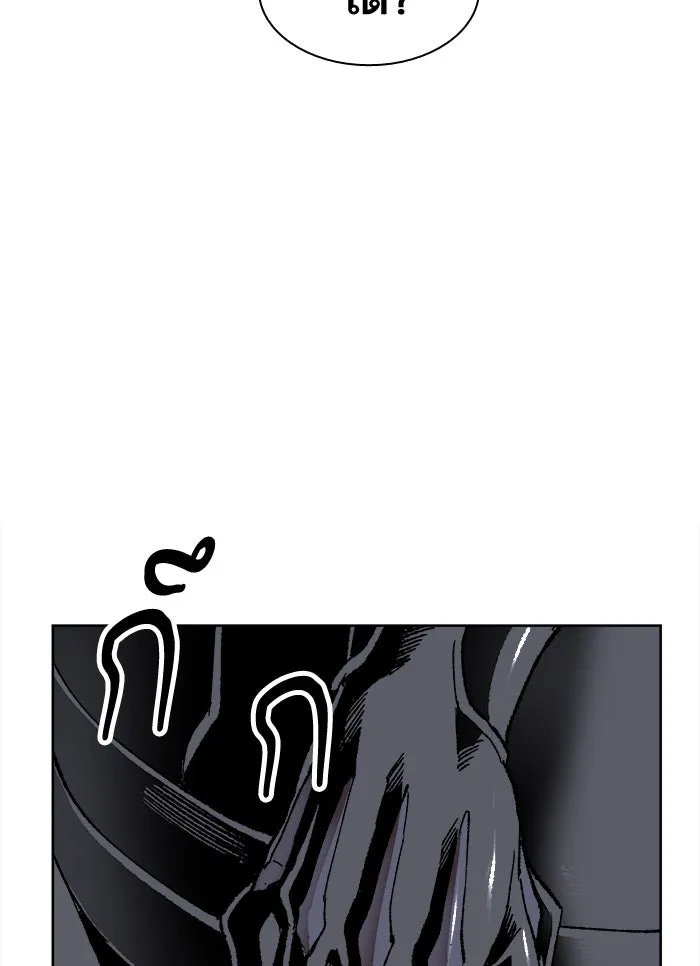 ยอดคนเลเวลทะลุ ตอนที่ 7 กิลด์บังแพสุดแข็งแกร่ง (3) รูปที่ 128