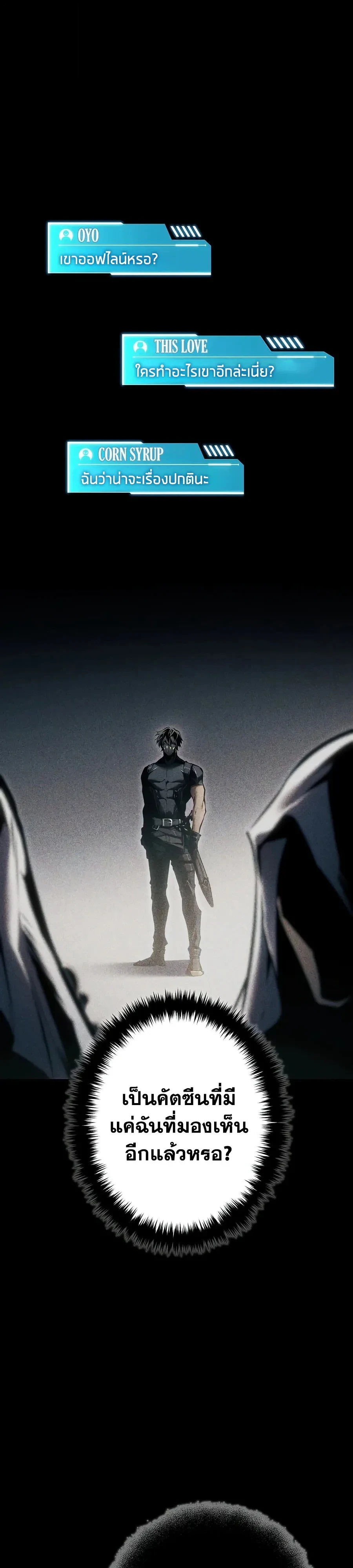 Manga-lc-com อ่านมังงะ อ่านการ์ตูน ออนไลน์ ฟรี Reincarnator’s Stream การไลฟ์สดของผู้หวนคืน ตอนที่ 1 2 3 4 5 6 7 8 9 10 11 12 13 14 ฟรี ไม่มีโฆษณา Manga-lc - อ่าน มังงะ อ่าน การ์ตูน ออนไลน์ อ่านมังงะ ฟรี