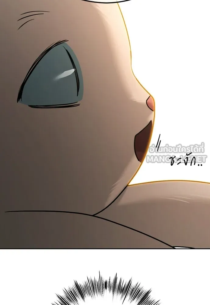 วิธีหนีตายจากนิยายโรคจิต ตอนที่ 103 รูปที่ 159