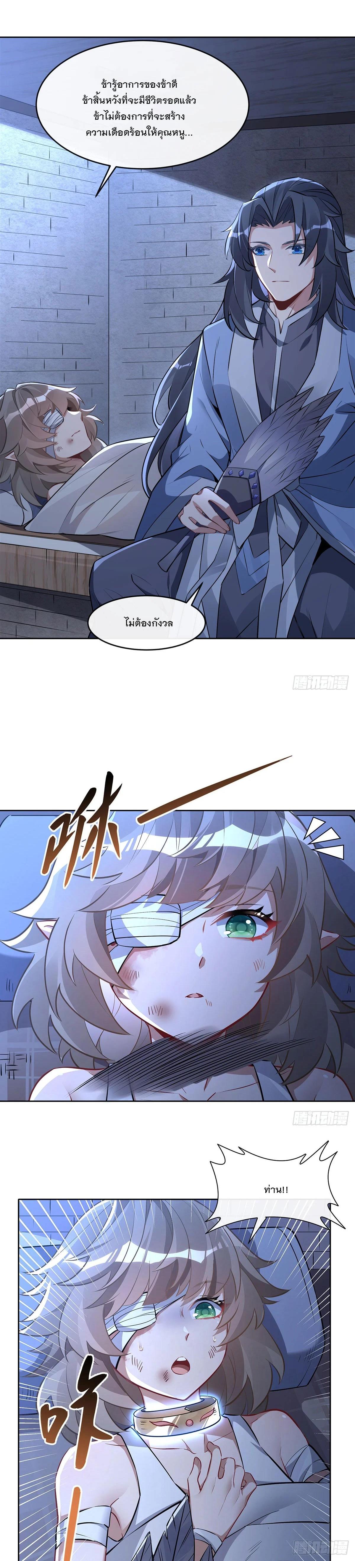 Manga-lc-com อ่านมังงะ อ่านการ์ตูน ออนไลน์ ฟรี My Female Disciples are all Future Masters of the Heavens ตอนที่ 1 2 3 4 5 6 7 8 9 10 11 12 13 14 ฟรี ไม่มีโฆษณา Manga-lc - อ่าน มังงะ อ่าน การ์ตูน ออนไลน์ อ่านมังงะ ฟรี