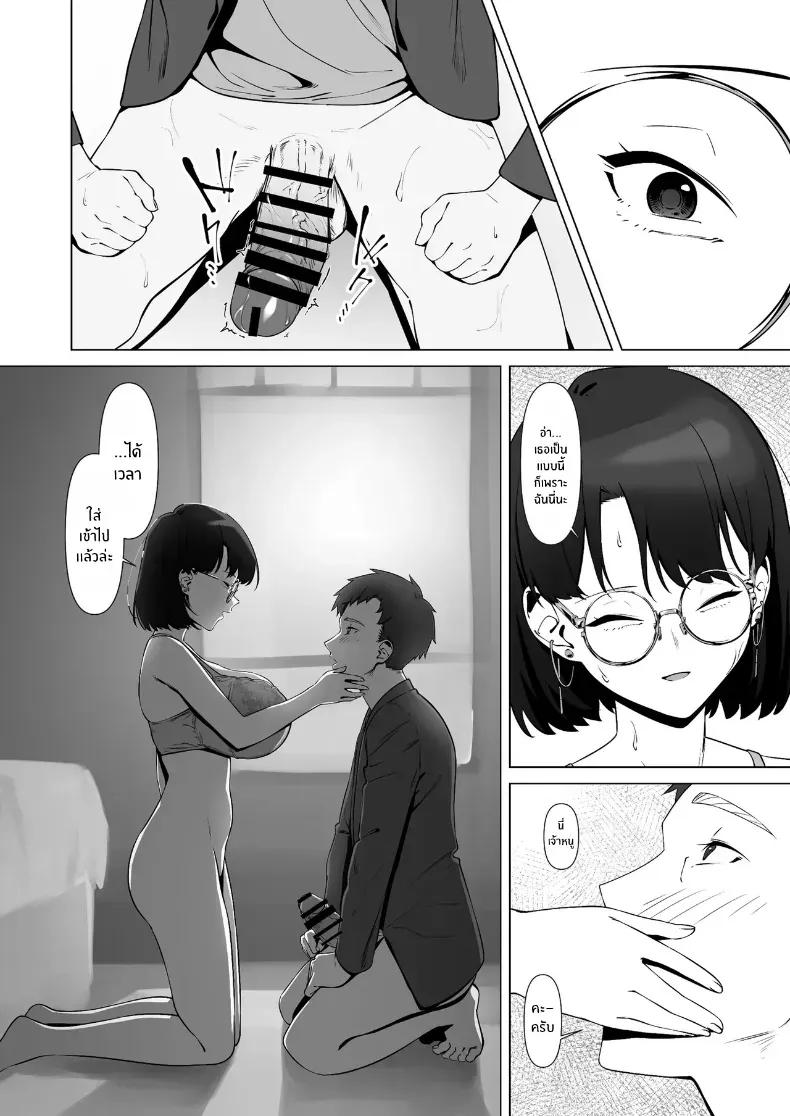 Doujin-Lc- อ่าน โดจิน มังฮวา เกาหลี ญี่ปุ่น จีน แปลไทย 16 ปีที่รอคอย (Yugudora Shiruo) ตอนที่ 1 2 3 4 5 6 7 8 9 10 11 12 13 14 ฟรี ไม่มีโฆษณา อ่าน โดจิน Manhwa เกาหลี ญี่ปุ่น จีน เรามีครบ คัดมาให้เน้นๆ โดจิน 18+ รับประกันความฟินโดย  Doujin Lc