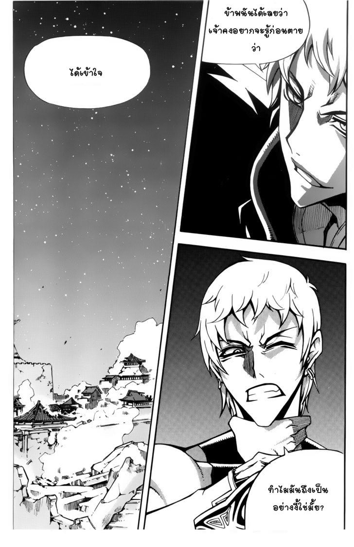 Manga-lc-com อ่านมังงะ อ่านการ์ตูน ออนไลน์ ฟรี WITCH HUNTER ตอนที่ 1 2 3 4 5 6 7 8 9 10 11 12 13 14 ฟรี ไม่มีโฆษณา Manga-lc - อ่าน มังงะ อ่าน การ์ตูน ออนไลน์ อ่านมังงะ ฟรี