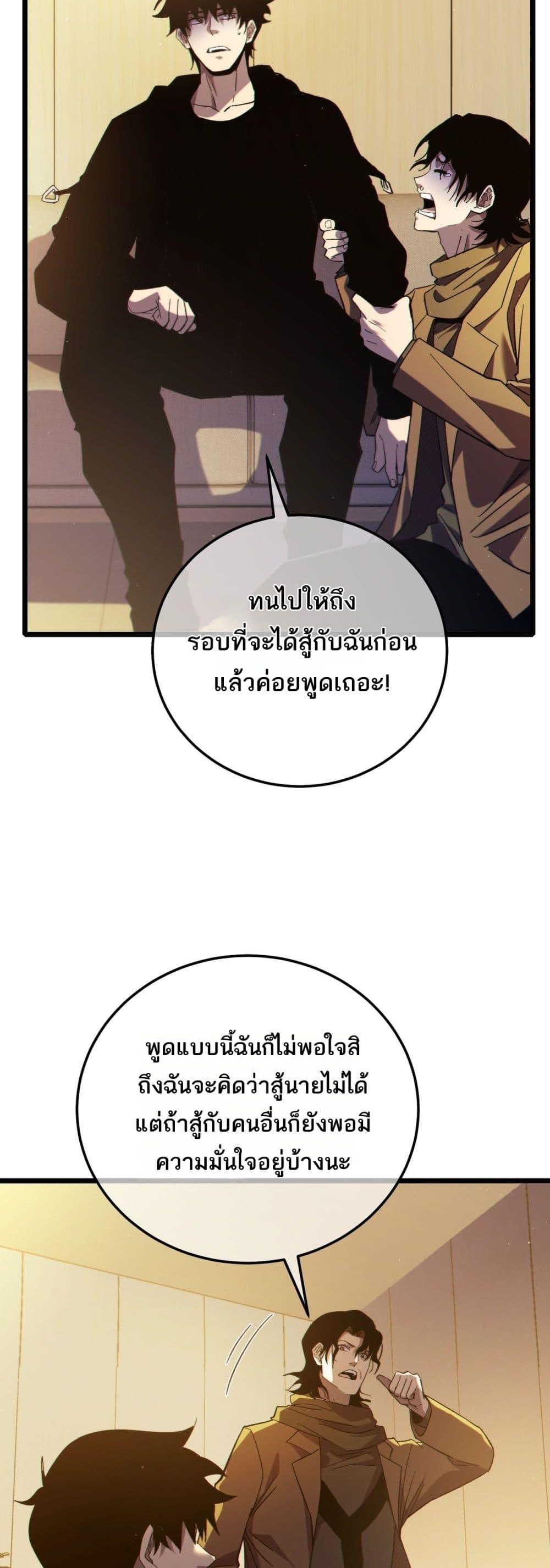 Manga-lc-com อ่านมังงะ อ่านการ์ตูน ออนไลน์ ฟรี MyPassiveSkil ตอนที่ 1 2 3 4 5 6 7 8 9 10 11 12 13 14 ฟรี ไม่มีโฆษณา Manga-lc - อ่าน มังงะ อ่าน การ์ตูน ออนไลน์ อ่านมังงะ ฟรี