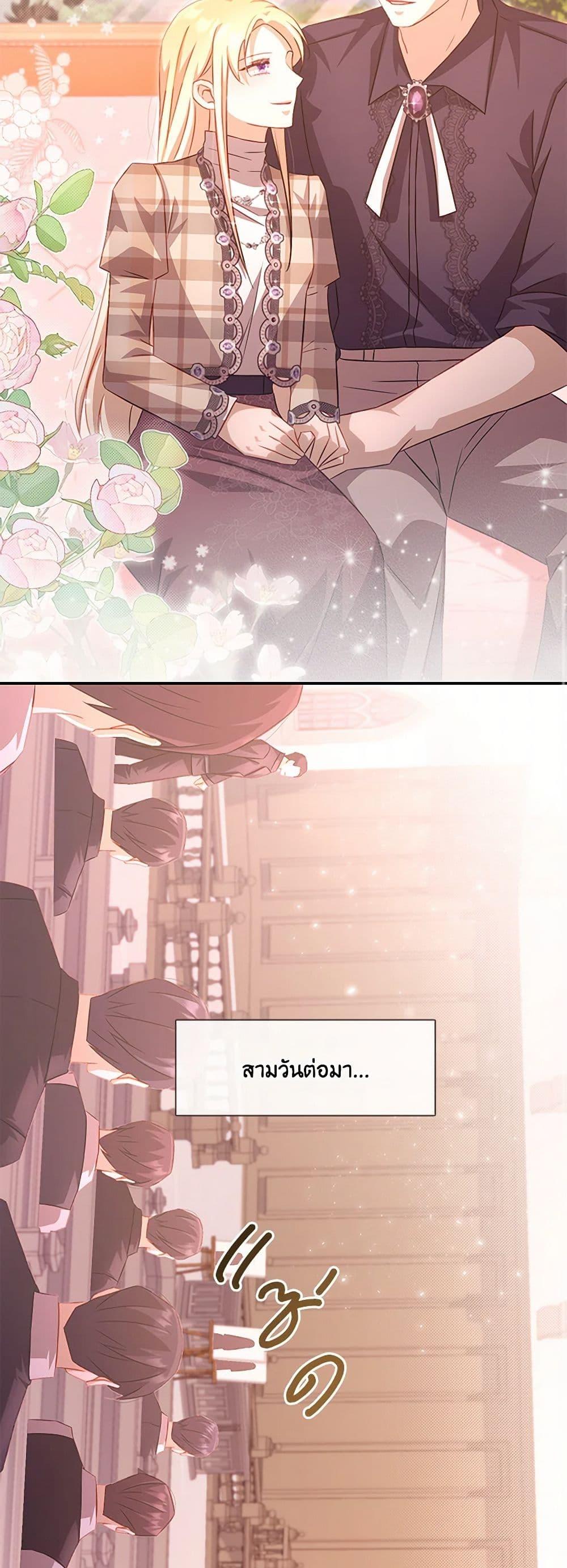 Manga-lc-com อ่านมังงะ อ่านการ์ตูน ออนไลน์ ฟรี Requiem for the Queen ตอนที่ 1 2 3 4 5 6 7 8 9 10 11 12 13 14 ฟรี ไม่มีโฆษณา Manga-lc - อ่าน มังงะ อ่าน การ์ตูน ออนไลน์ อ่านมังงะ ฟรี