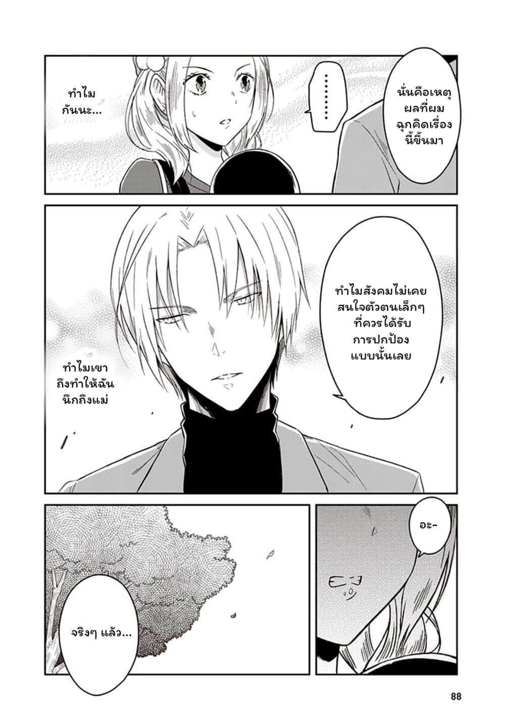 Manga-lc-com อ่านมังงะ อ่านการ์ตูน ออนไลน์ ฟรี JK to Sutego no Akachan ตอนที่ 1 2 3 4 5 6 7 8 9 10 11 12 13 14 ฟรี ไม่มีโฆษณา Manga-lc - อ่าน มังงะ อ่าน การ์ตูน ออนไลน์ อ่านมังงะ ฟรี