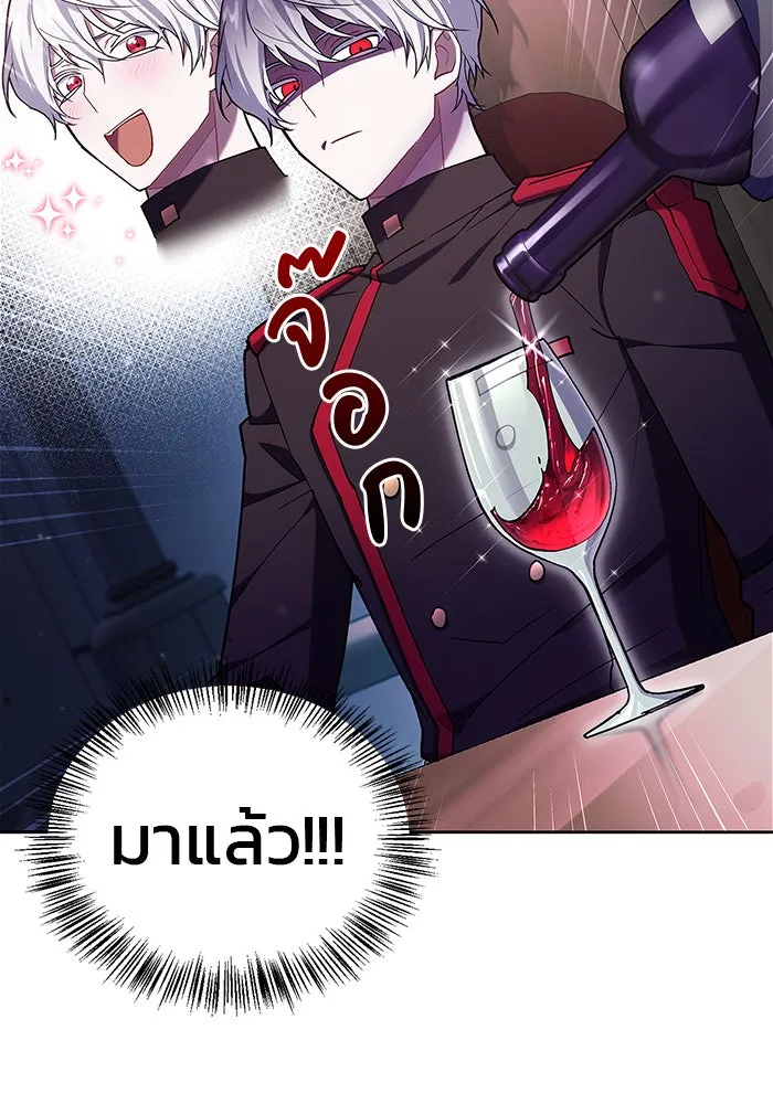 ผมไม่ได้เก่งอย่างที่คิด ตอนที่ 2 รูปที่ 62