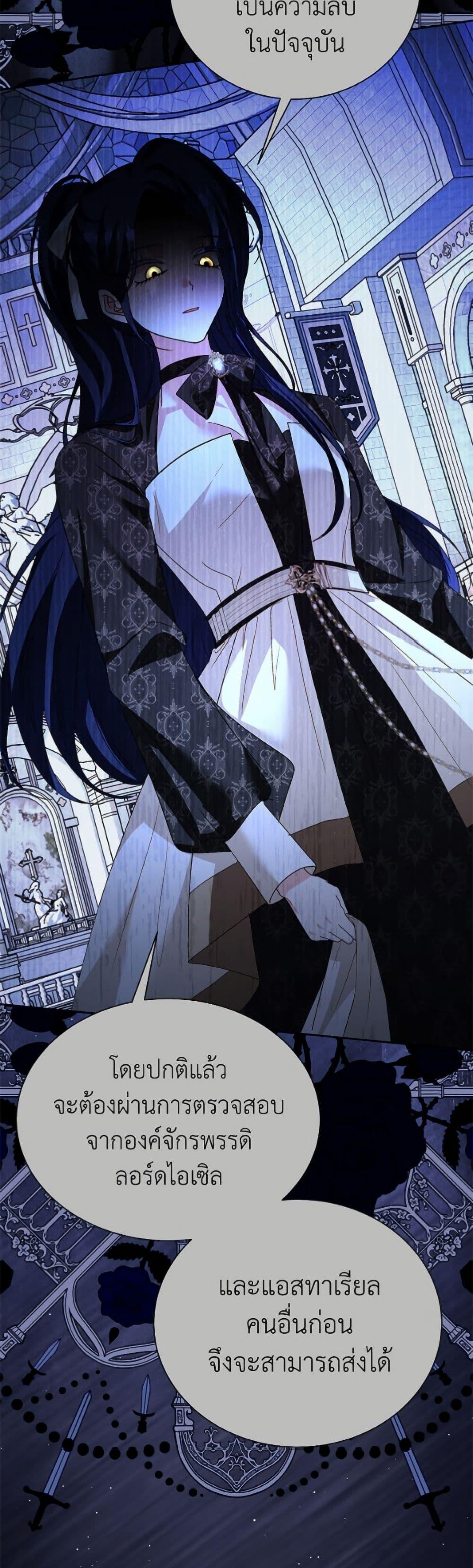 Manga-lc-com อ่านมังงะ อ่านการ์ตูน ออนไลน์ ฟรี My Father, the Possessive Demi-God ตอนที่ 1 2 3 4 5 6 7 8 9 10 11 12 13 14 ฟรี ไม่มีโฆษณา Manga-lc - อ่าน มังงะ อ่าน การ์ตูน ออนไลน์ อ่านมังงะ ฟรี