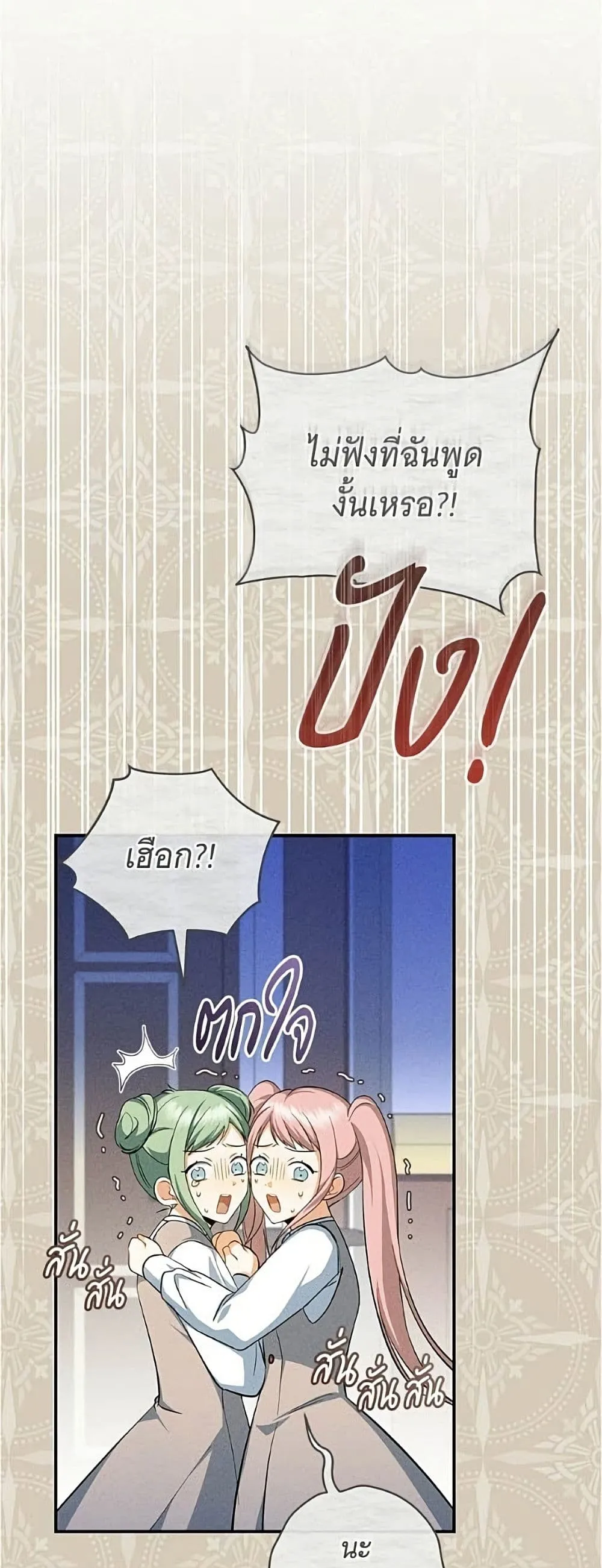 Manga-lc-com อ่านมังงะ อ่านการ์ตูน ออนไลน์ ฟรี All I Want is My Dream Home – โครงการมีสามีแถมฟรีบ้านในฝัน ตอนที่ 1 2 3 4 5 6 7 8 9 10 11 12 13 14 ฟรี ไม่มีโฆษณา Manga-lc - อ่าน มังงะ อ่าน การ์ตูน ออนไลน์ อ่านมังงะ ฟรี