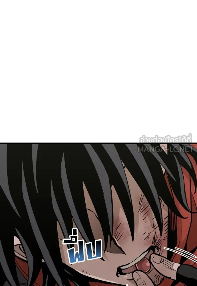 เส้นทางสู่เทพมาร ตอนที่ 17 รูปที่ 93