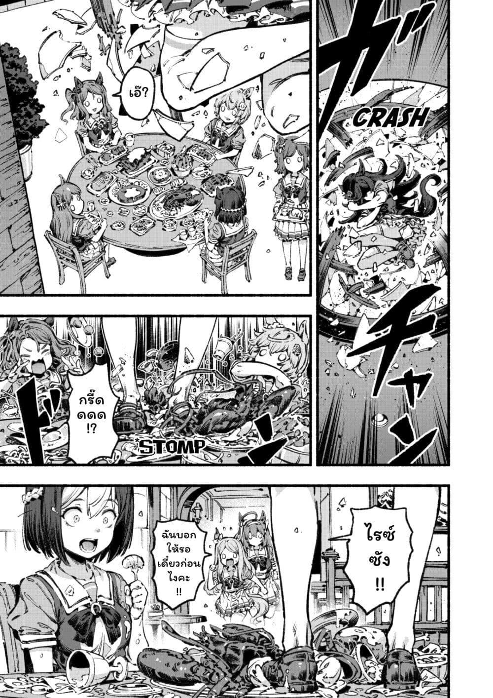 Manga-lc-com อ่านมังงะ อ่านการ์ตูน ออนไลน์ ฟรี Umamusume Pretty Derby – Your Shadow Tracen ตอนที่ 1 2 3 4 5 6 7 8 9 10 11 12 13 14 ฟรี ไม่มีโฆษณา Manga-lc - อ่าน มังงะ อ่าน การ์ตูน ออนไลน์ อ่านมังงะ ฟรี