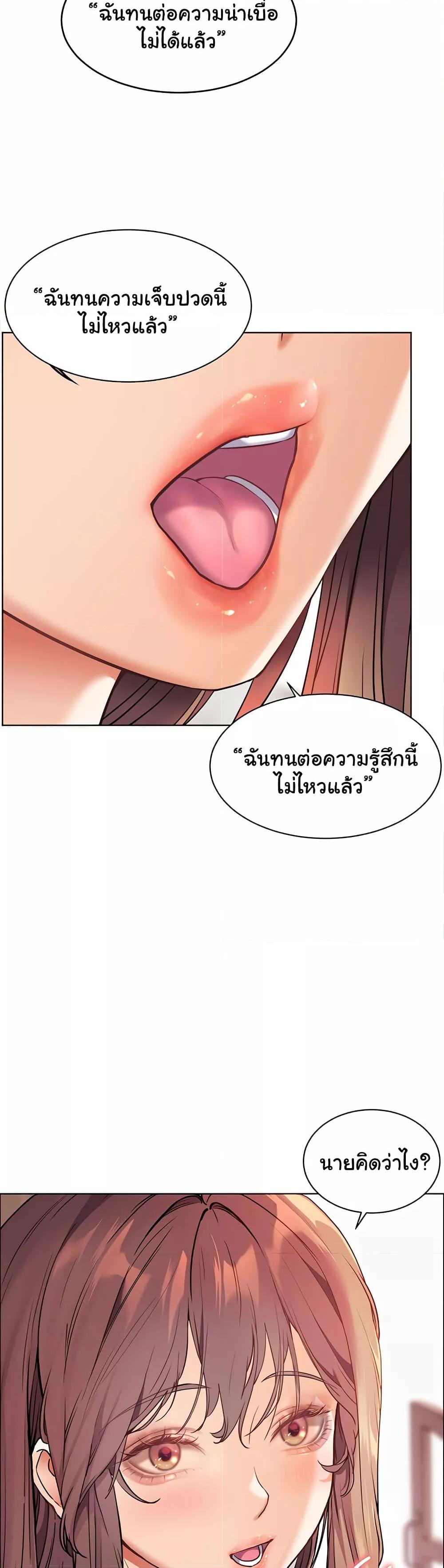 Doujin-Lc- อ่าน โดจิน มังฮวา เกาหลี ญี่ปุ่น จีน แปลไทย Teacher’s Efforts ตอนที่ 1 2 3 4 5 6 7 8 9 10 11 12 13 14 ฟรี ไม่มีโฆษณา อ่าน โดจิน Manhwa เกาหลี ญี่ปุ่น จีน เรามีครบ คัดมาให้เน้นๆ โดจิน 18+ รับประกันความฟินโดย  Doujin Lc