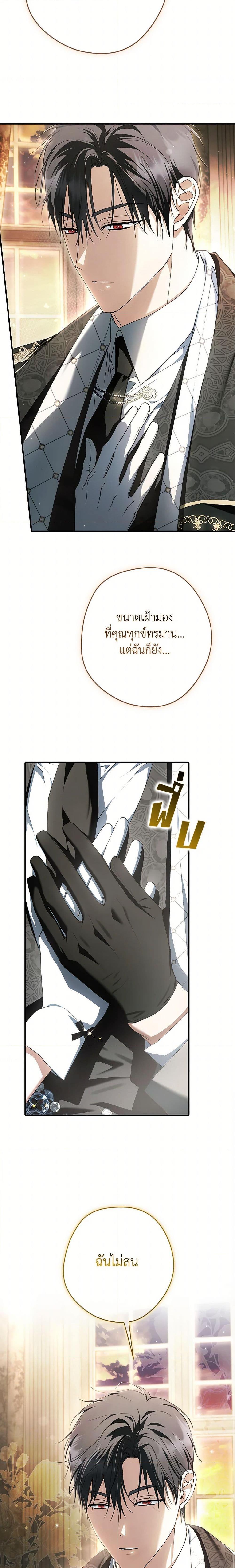 Manga-lc-com อ่านมังงะ อ่านการ์ตูน ออนไลน์ ฟรี An Extra Stole the Male Leads ตอนที่ 1 2 3 4 5 6 7 8 9 10 11 12 13 14 ฟรี ไม่มีโฆษณา Manga-lc - อ่าน มังงะ อ่าน การ์ตูน ออนไลน์ อ่านมังงะ ฟรี