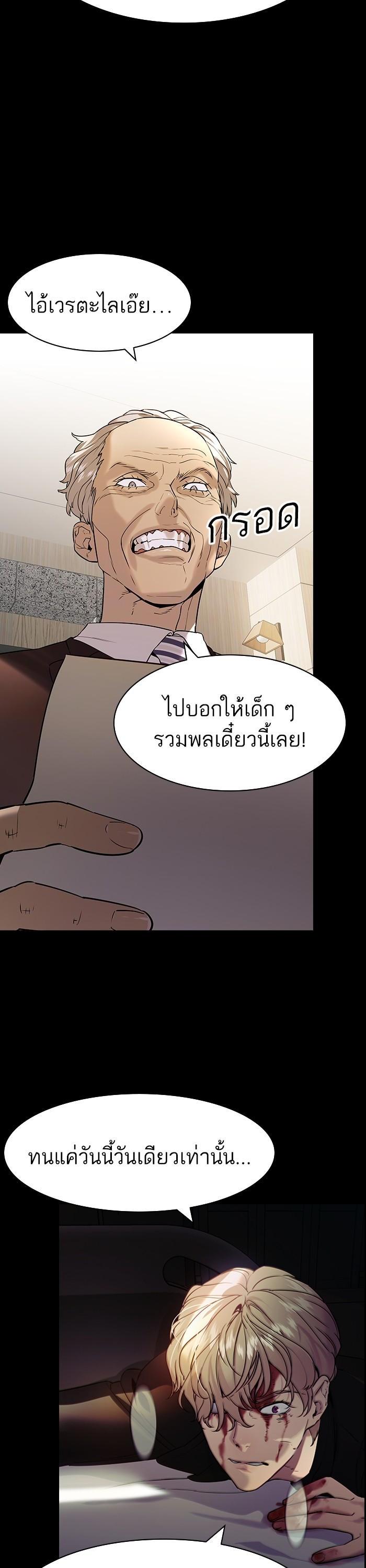 Manga-lc-com อ่านมังงะ อ่านการ์ตูน ออนไลน์ ฟรี The World Is Money and Power กลโกงโลกพนัน ตอนที่ 1 2 3 4 5 6 7 8 9 10 11 12 13 14 ฟรี ไม่มีโฆษณา Manga-lc - อ่าน มังงะ อ่าน การ์ตูน ออนไลน์ อ่านมังงะ ฟรี