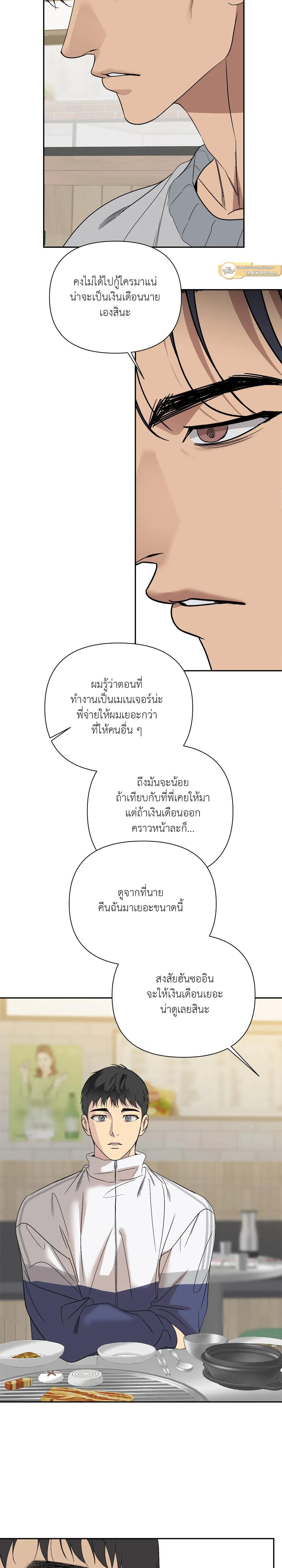 Manga-lc-com อ่านมังงะ อ่านการ์ตูน ออนไลน์ ฟรี Backlight ตอนที่ 1 2 3 4 5 6 7 8 9 10 11 12 13 14 ฟรี ไม่มีโฆษณา Manga-lc - อ่าน มังงะ อ่าน การ์ตูน ออนไลน์ อ่านมังงะ ฟรี