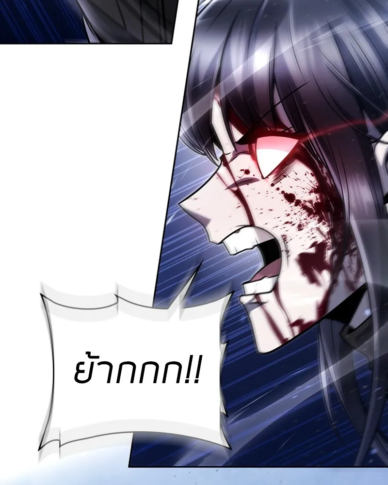 Clever Cleaning Life Of The Returned Genius Hunter ส_ดยอดฮ_นเตอร_สายคล_น ตอนที่ ตอนที่ 94 รูปที่ 10