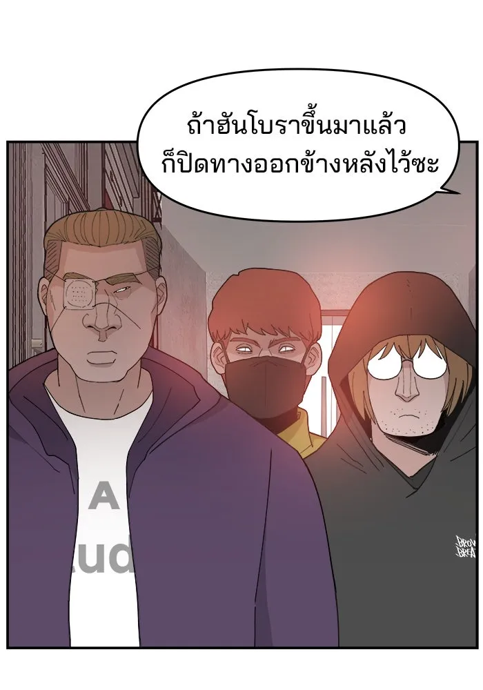 ห้องเรียนสาวแสบ ตอนที่ 49 รูปที่ 82