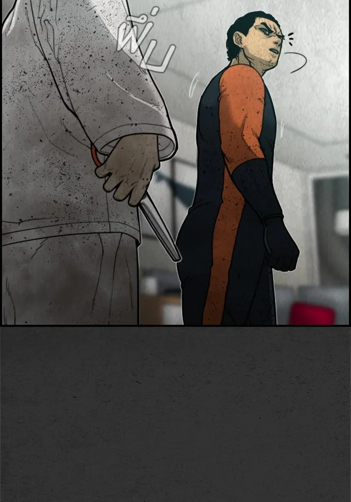 ตกศพสยอง ตอนที่ 13 รูปที่ 2