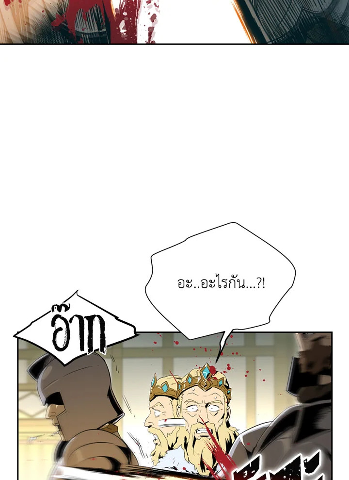 พลทหารโครงกระดูกผู้ม ตอนที่ 89 รูปที่ 76