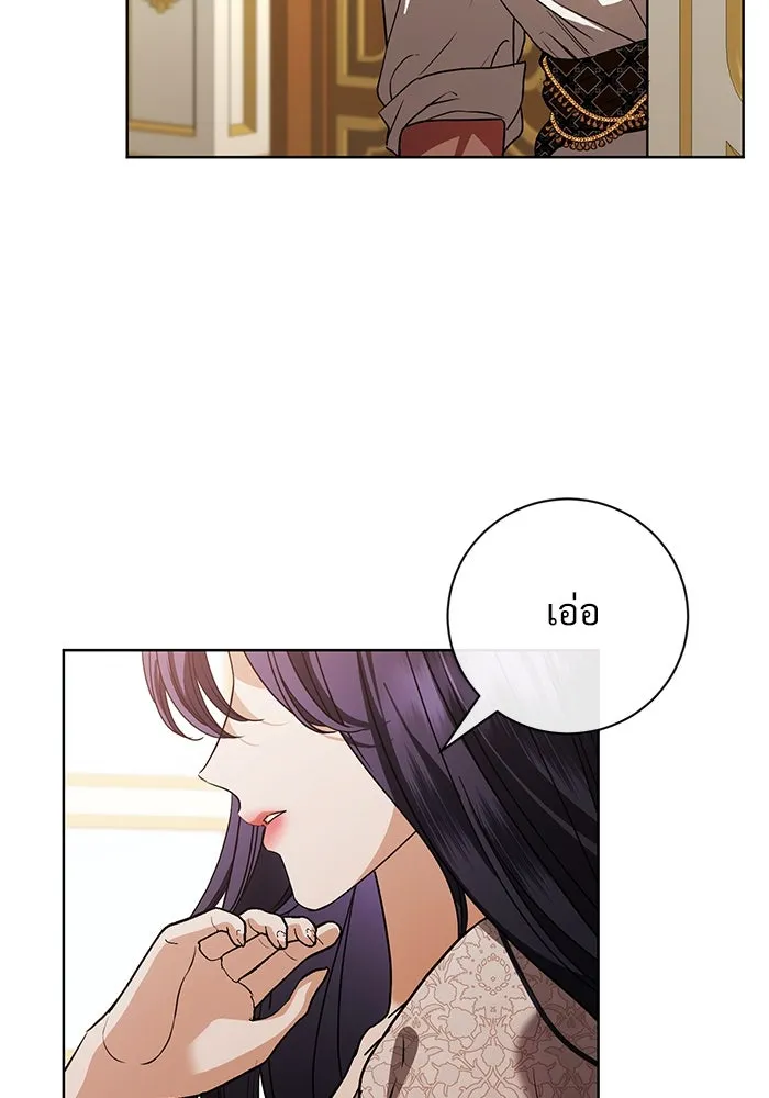 แด่ชู้รักของสามี ตอนที่ 55 รูปที่ 71